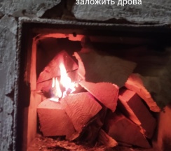 Коттедж стандарт в Амарант