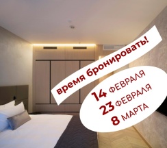 One Bedroom Premium Suite (Премиум люкс с одной спальней) в Mamaison All-Suites SPA Hotel Pokrovka Moscow