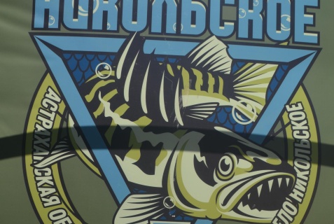 Никольское: Турбаза Никольское