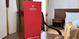 Тамбов: Отель Azimut Отель Тамбов