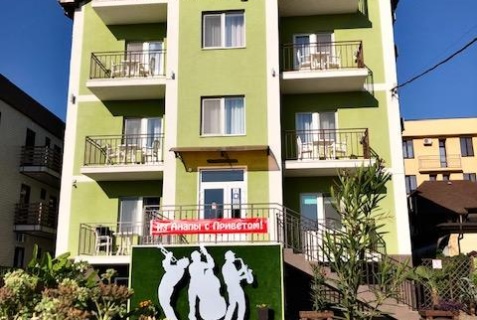 Гостевой дом «Маэстро», Анапа — фото 2