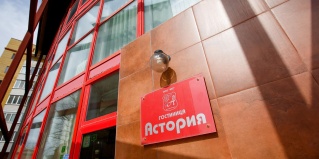 Тюмень: Отель Астория
