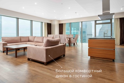 Москва: Апартаменты Апартаменты на 54 этаж Global, адрес: Пресненская набережная 8с1