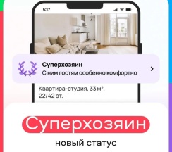 Апартаменты c 1 комнатой с балконом в Квартира Калина проспект Победы 49