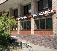 Квартира в Апартаменты на Дунайский пр 51 к2