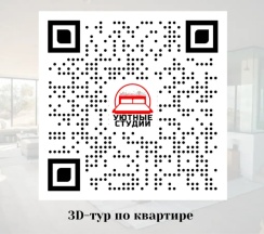 Номер Economy в Уютная квартира в сердце города во Владивостоке