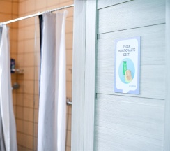 Общий №106 в Elhostel