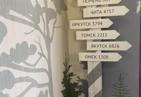 Отель Сибирский турист в Пермском крае