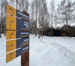 Малина Восток в Шепот