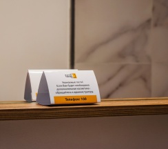 Номер Trend с кроватью размера «king-size»+ в Тренд Cамара