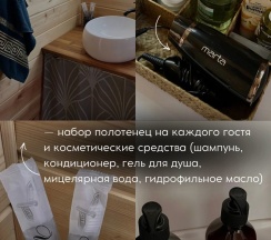 Дом в Лови Момент