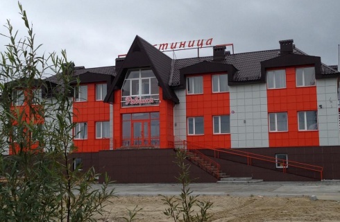 Губкинский: Отель Рябинка