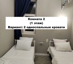 Дом в Апартаменты на Комсомольская 51