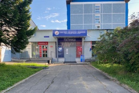Иркутск: Апартаменты Учебный центр профсоюзов