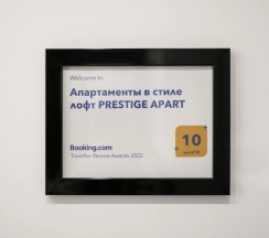 Апартаменты в Апартаменты Loca Resident  с Панорамной Лоджией