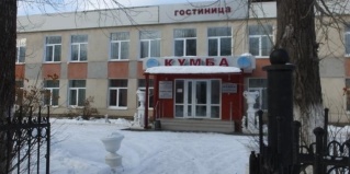 Североуральск: Отель Кумба