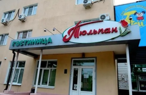 пос. Орловский: Мини-отель Тюльпан
