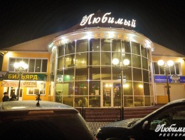 Мини-отель Любимый в Республике Алтай