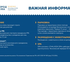 Горизонт Superior Twin Special в Город Mira Family Resort&SPA