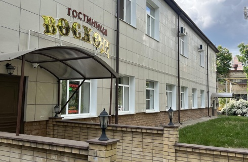 Ставрополь: Отель Восход