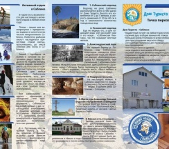 "Водный Мир", комната, комфорт, пятиместная, двуспальная кровать, Wi-Fi , ТВ, общие удобства на этаже, 18 кв/м, 1 этаж в Саблино