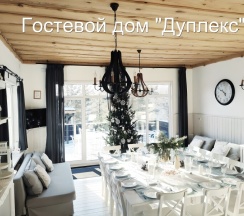 Дуплекс в Дуплекс Увильды