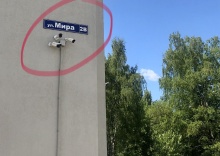 Квартира в Апартаменты на ул. Мира, 2-В