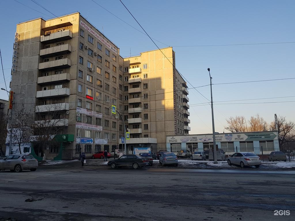 Хостел Урал
