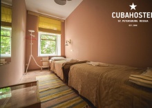 2-х местный номер с раздельными кроватями в Cuba hostel