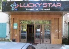 Кровать в общем номере в Lucky Star