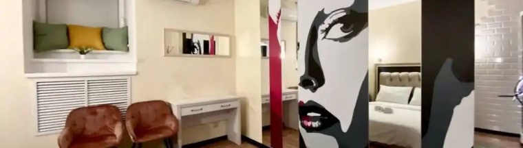 Стандарт в Уют на Цветном Бульваре