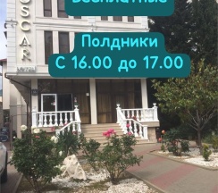Стандарт в Oscar
