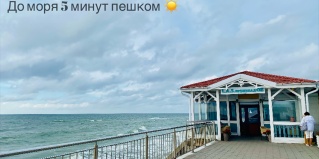 Лесной: Апартаменты Villa Leo