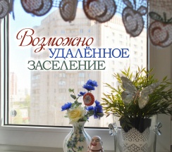 Квартира в Апартаменты на Краснопутиловская 121