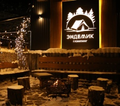 Домик Фрирайдера в глэмпинге в Эндемик