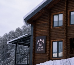 Коттедж 2х этажный в Эндемик