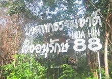 Коттедж c 1 комнатой в Hua Hin Home Hill