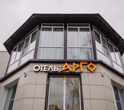 Полулюкс с раздельными кроватями в Арго