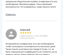 Квартира в Апартаменты на ул. Струве, д. 4