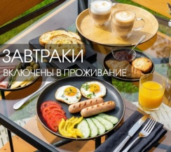 Геокупол люкс Индия в Вазуза Лав