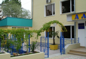 Отель Альбатрос в Новомихайловском