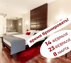One Bedroom Exceptional Suite (Суперлюкс) в Mamaison All-Suites SPA Hotel Pokrovka Moscow
