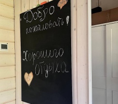 Glass Box 85 в Домик в соснах