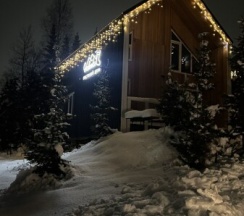 Синий Дом в Valenki