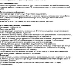 (81) Однокомнатная квартира в Rauktis apartments