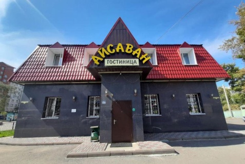 Томск: Мини-отель Айсаван