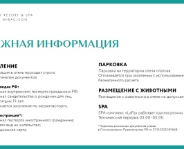 Делюкс с видом на бассейн с двуспальной кроватью (номер для гостей с ограниченными возможностями) в Funf Luxury Resort&SPA Anapa Miracleon