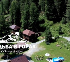 Стандарт первый этаж в Усадьба в горах