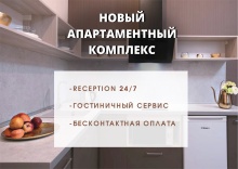 Апартамент с раскладным диваном в Tulip hotel apartments