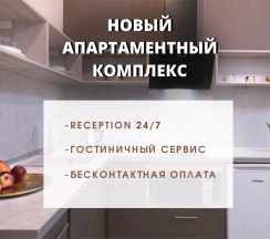 Апартамент с раскладным диваном в Tulip hotel apartments